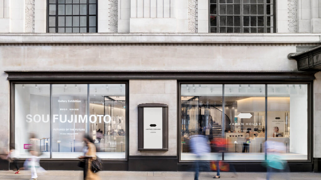 Japan House Exterior